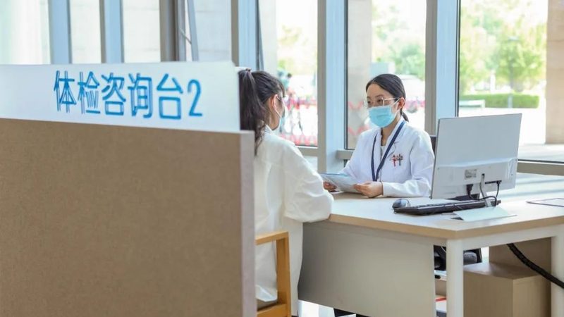 高端体检套餐，如何避免陷入误区**
