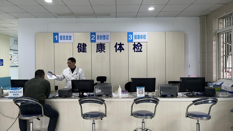 体检报告解读是体检流程中的重要环节。以下是一些解读报告的要点：