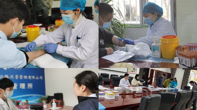 企业入职体检套餐，如何选择性价比高的方案？**