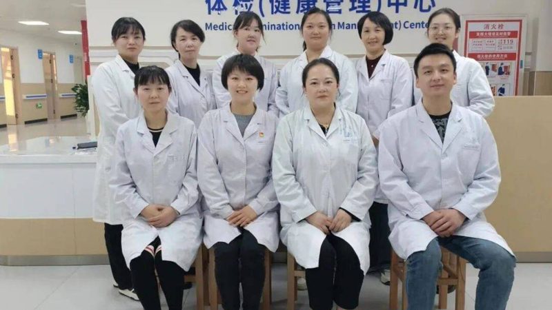 代约体检预约成功率影响因素揭秘
