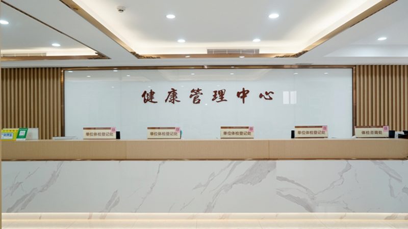 四川咨询有限公司