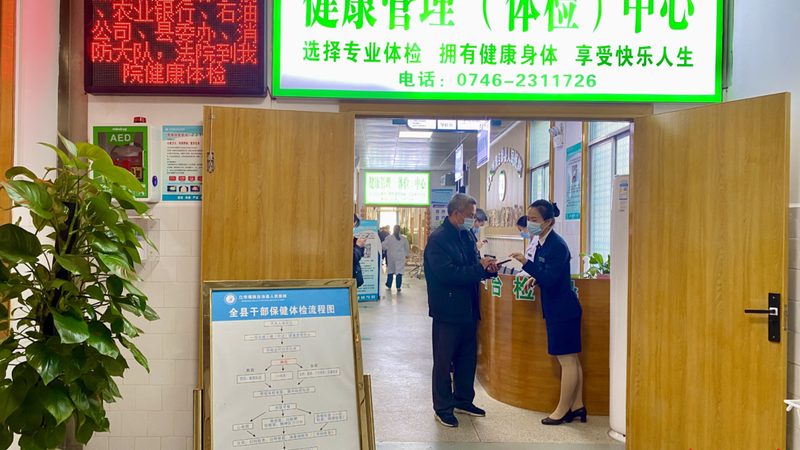 肿瘤筛查体检项目怎么做