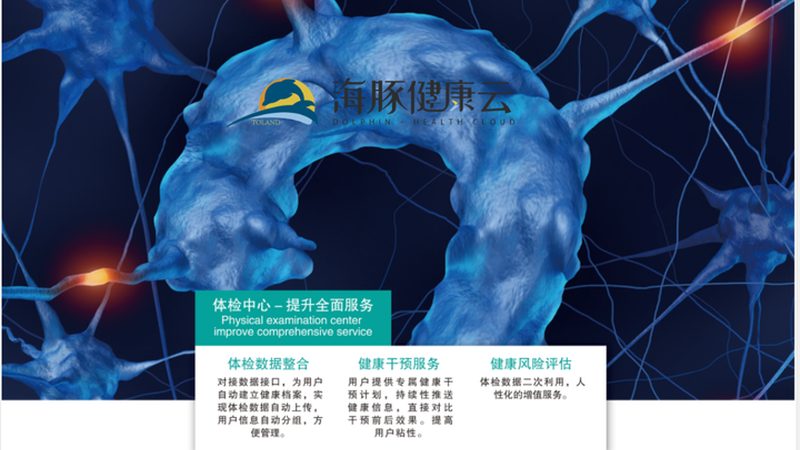体检预约高峰时段避开指南