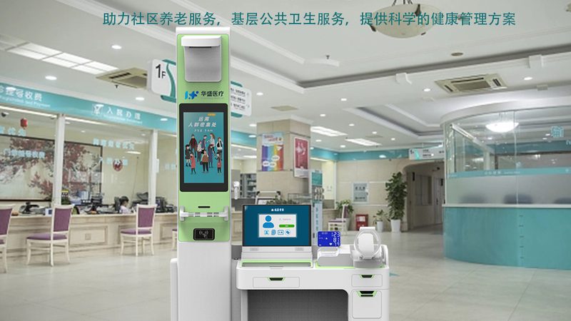 小标题：健康管理师，职业新选择