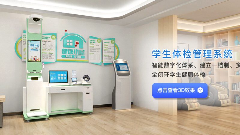 定制慢性病筛查体检套餐时，首先要关注以下指标：