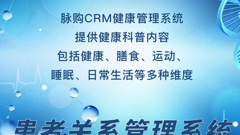 北京企业体检机构选择，这些标准你了解吗？**