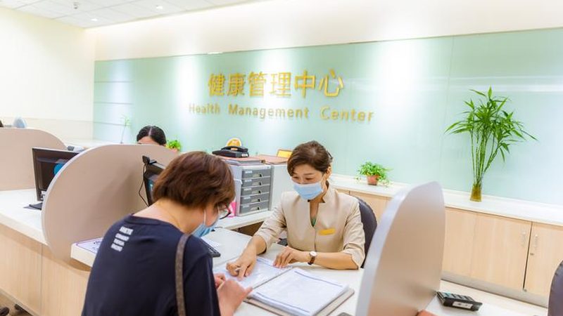 入职体检套餐项目内容